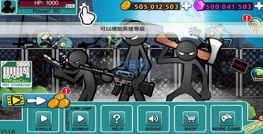 愤怒的火柴人3中文版