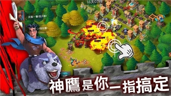 囧囧三国 2024-06-25 15:08