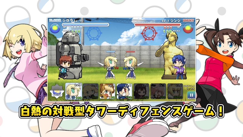 胶囊从者 v1.0 安卓版