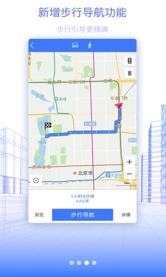 北斗导航车载终端 版本: