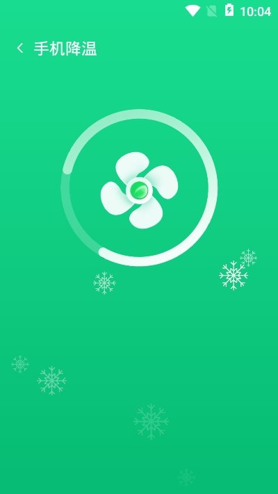 闪电优化神器 v1.0.0