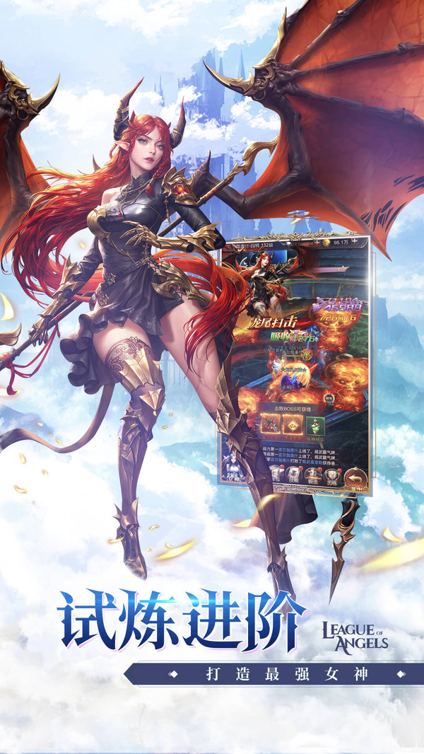 女神联盟战火再燃手游官网版  v4.3.4