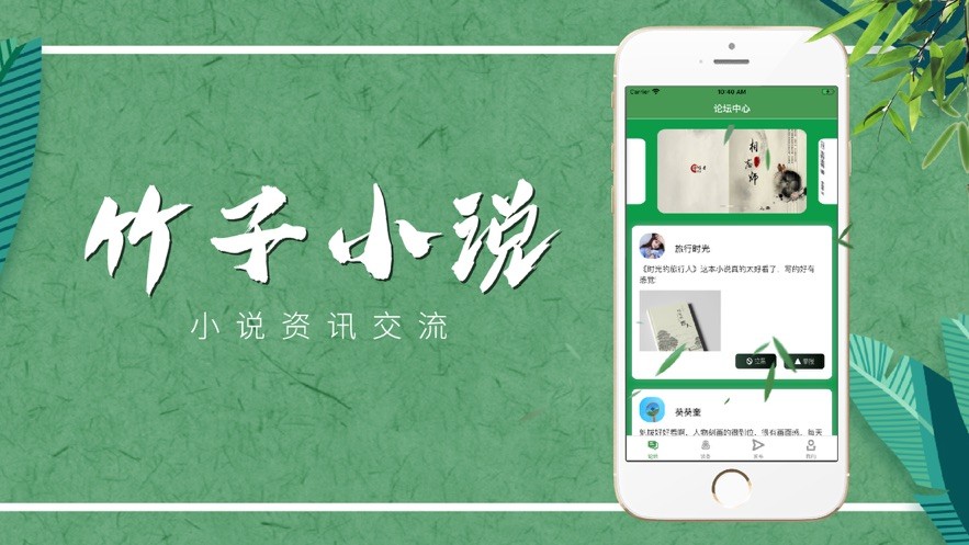 竹子小说 2020-09-02 09:22