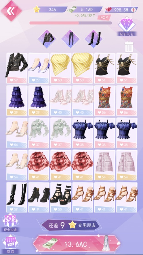 女神之路游戏官方最新版图片1