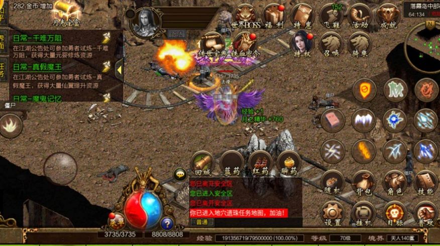 复古传世之赤焰号角手游福利高爆版  v3.1.1