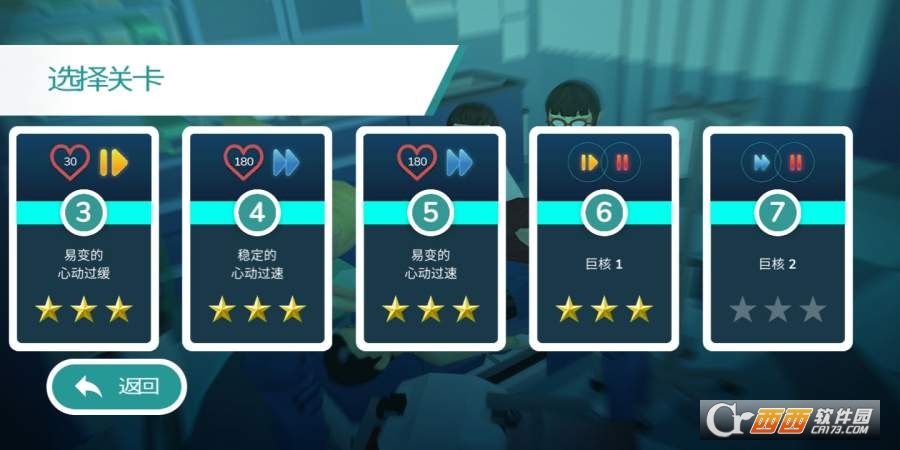 复苏之日中文版 v1.0.2 安卓汉化版