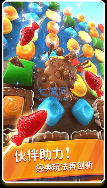 糖果缤纷乐