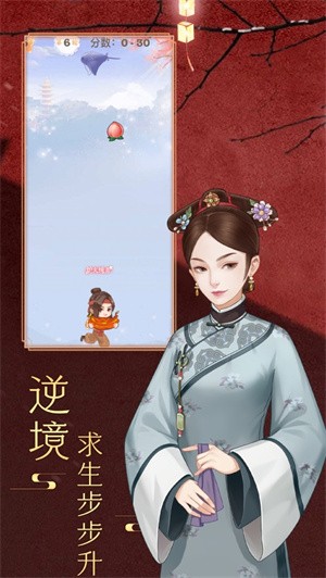 庶女上位记 2021-08-17 11:33