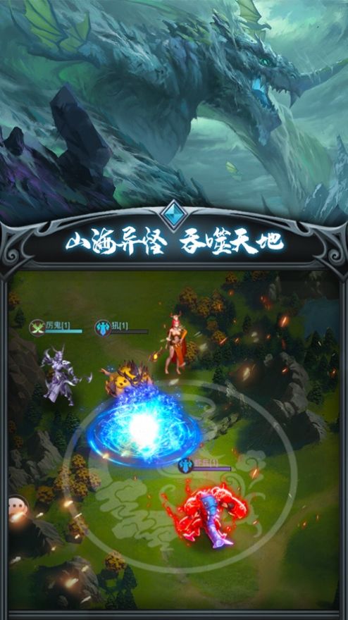 西行妖皇诀手游官网测试版图片2