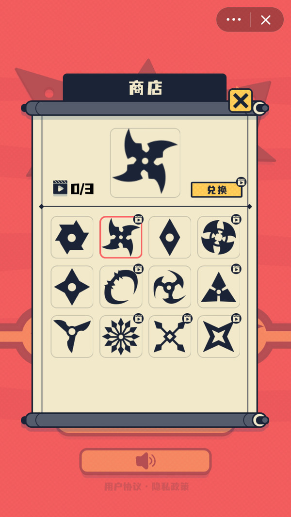 保卫忍者游戏官方版  v3.4.3