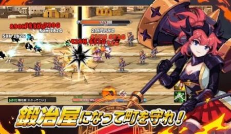 异世界铁匠培育法中文版 v3.2.5