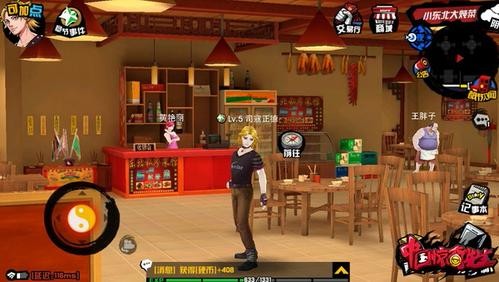 中国惊奇先生  v1.0