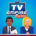 电视帝国大亨游戏官方版（TV Empire Tycoon） 