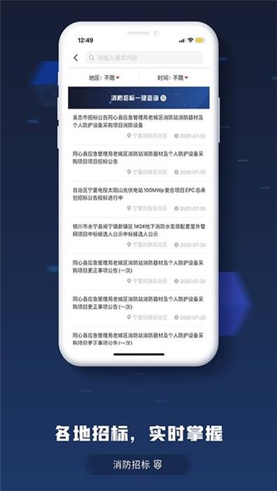 搬装网 v1.0