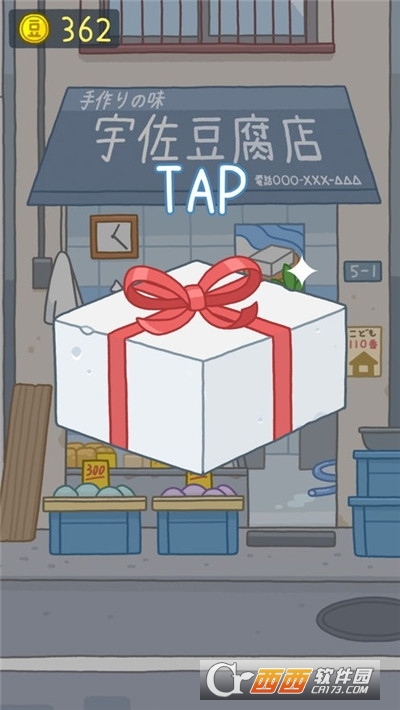 豆腐公主(Tofu Girl) v1.0.4安卓版