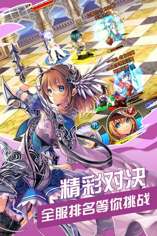 剑与魔法少女手游官网正式版  v4.0.3
