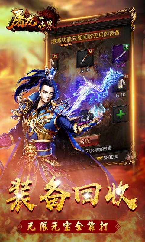 1.89鬼王合击游戏官方最新版  v4.2.1