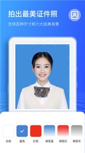 扫描计数王  v1.2.0.0