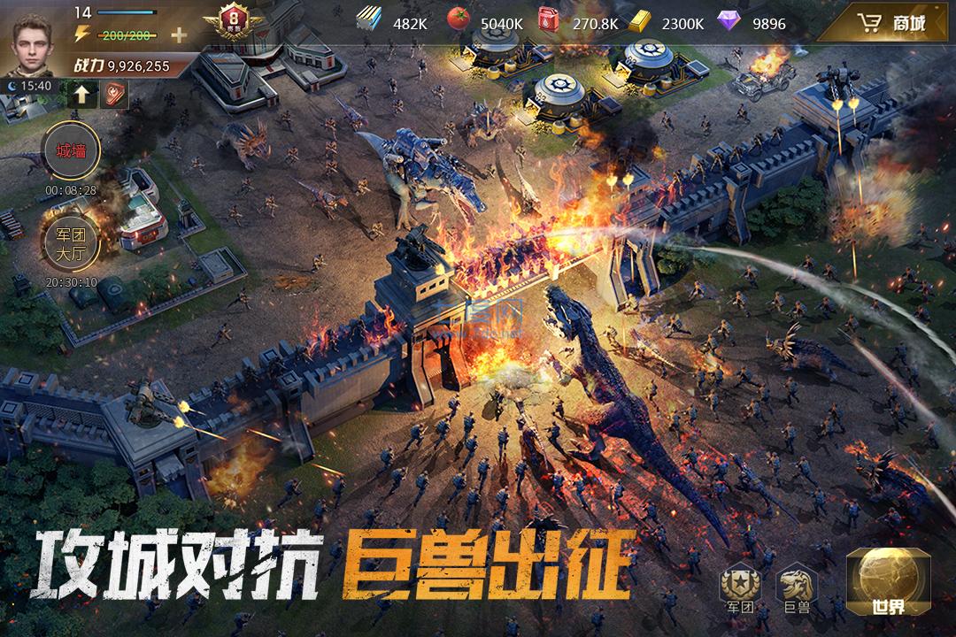 巨兽战场无限钻石无限高级狩猎币版