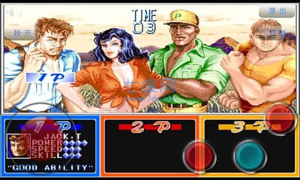 恐龙快打单机版下载