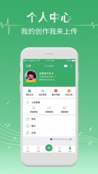 Y2002电音ios版 v3.0.5