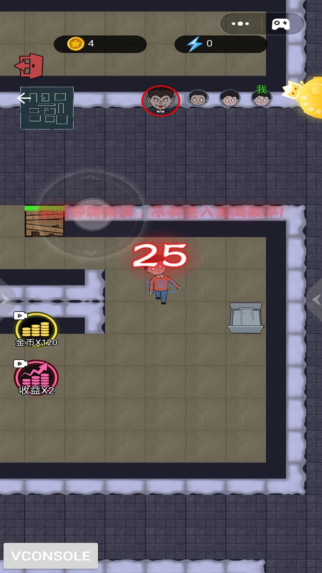 躺平等发育游戏