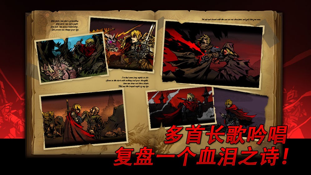 逆境抉择:神曲 v1.8