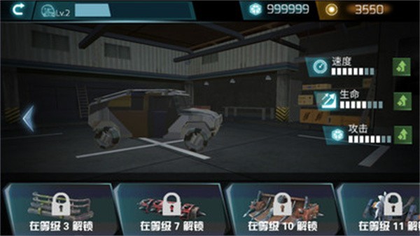 抖音碰碰车生死赛  v189.1.0.3018