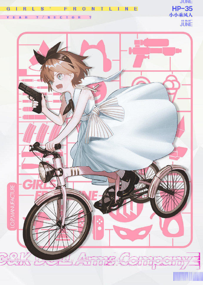 少女前线童言幻想