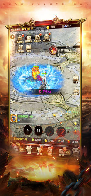 热血合击之正版授权传奇合击手游官方最新版  v5.5.2