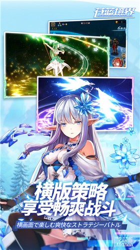 苍蓝境界国际服 v3.0.1