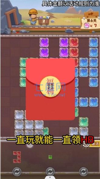 淘金之路 1.1.0.30