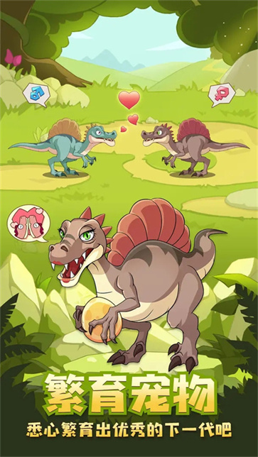 猎龙消消大作战免广告版