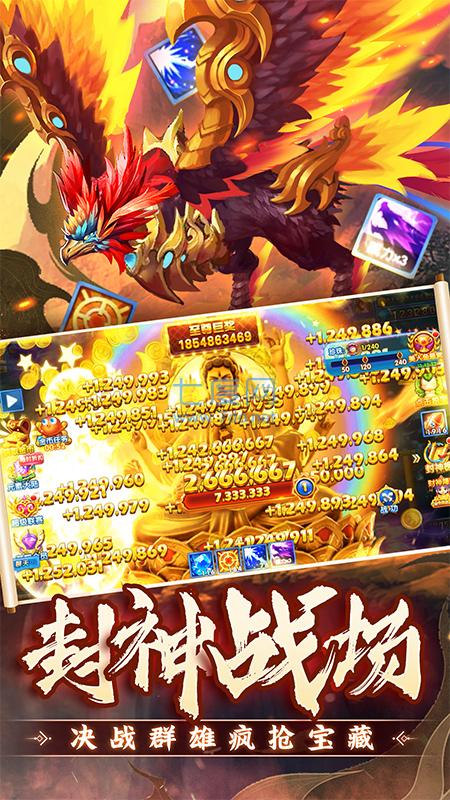 星空李逵劈鱼红包版 v1.0.6