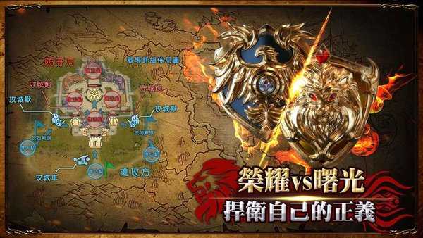 荣耀争巅红包版 v1.10.35