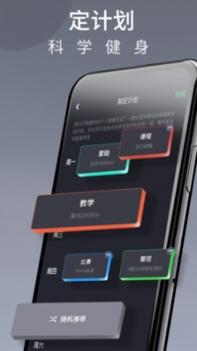 莫比健身 v3.2.5