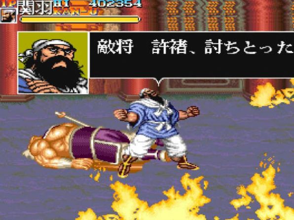 吞食天地完全版4.08汉化全隐藏武将2021  v4.2.4