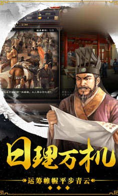 重回三国时代 2024-06-25 15:08