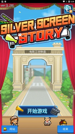 电视演播室物语无限金币