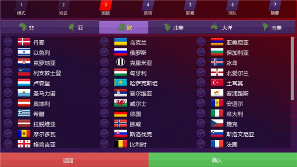 足球经理2019手机汉化最新版 v10.0.4