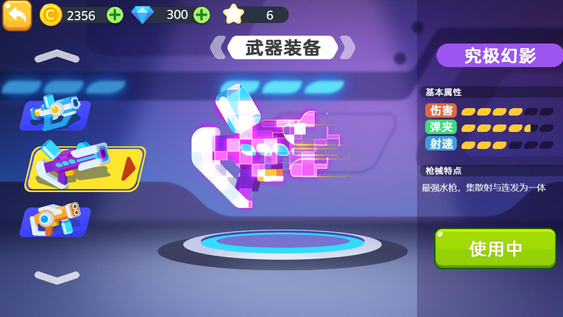 太空人大作战游戏 v1.0