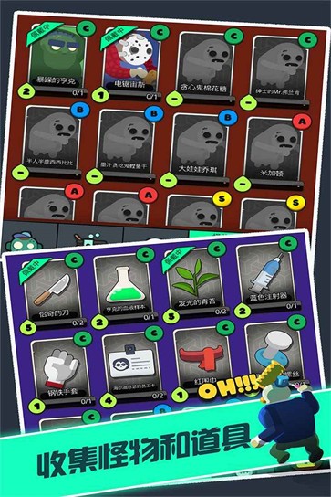 夺宝忍者 需要支持安卓系统5.2以上