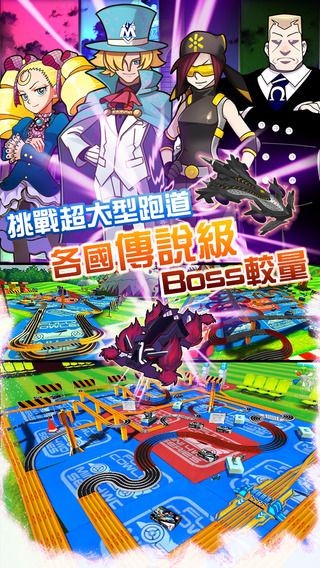 暴走四驱车安卓版  v1.678