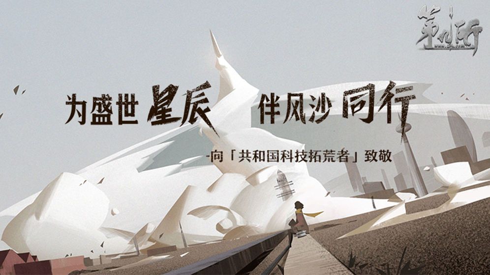 第九所手游安卓版下载  v3.4.3