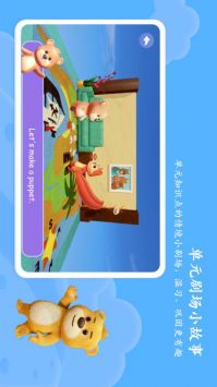 PEP小学英语AR版 v2.0.5