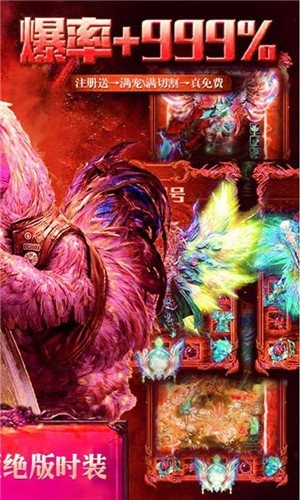 冰雪至尊版截图0