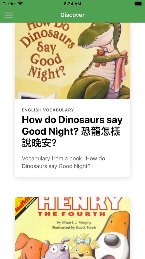 默书好帮手APP软件下载  v3.5.2