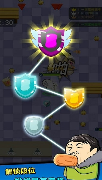 肥皂大乱斗2 v1.6