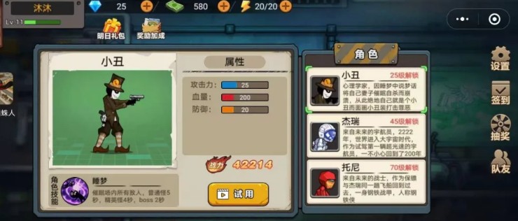 火柴人无限战争免费钻石免费金币最新版  v3.4.1