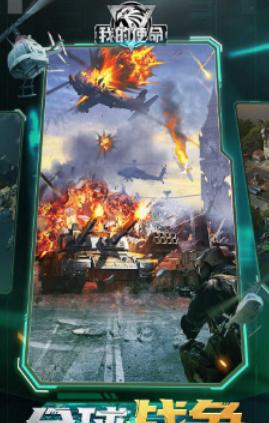 我的使命巨兽来袭 2020-05-14 17:03